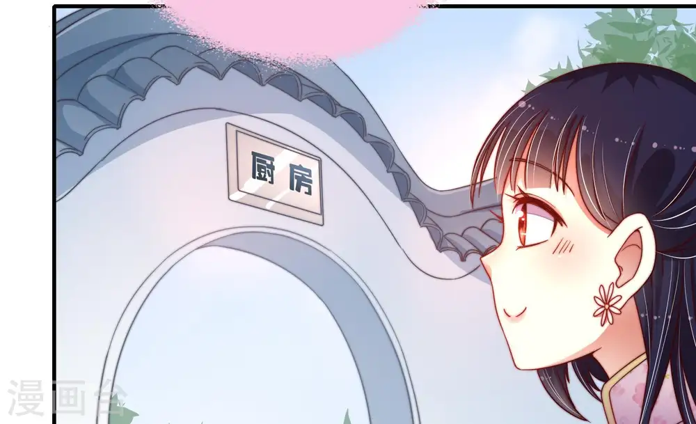 第18话 流言蜚语33