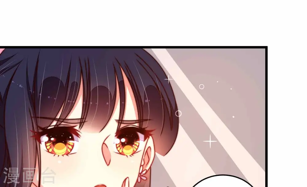 第291话 楚府11