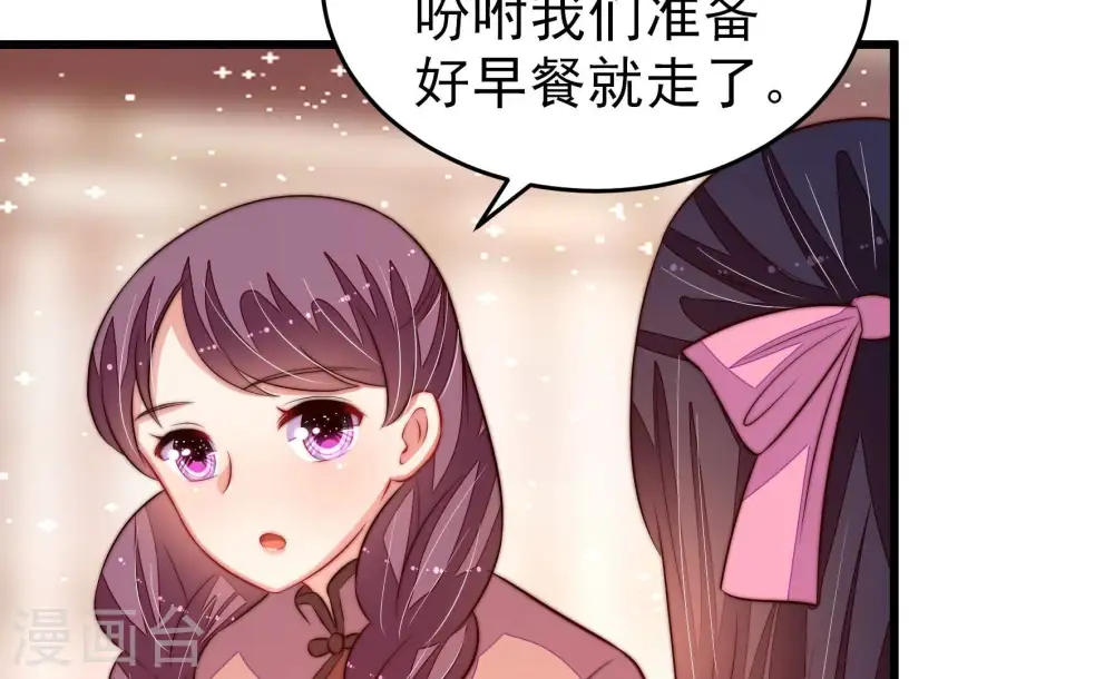 第254话 目标34