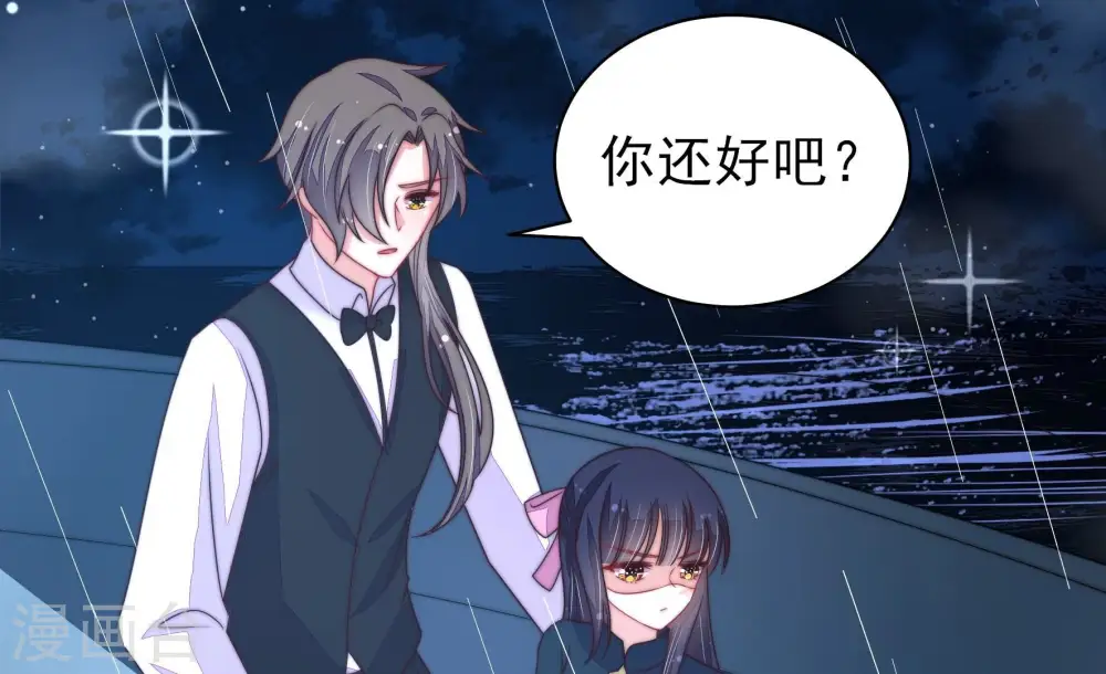 第218话 水龙卷9