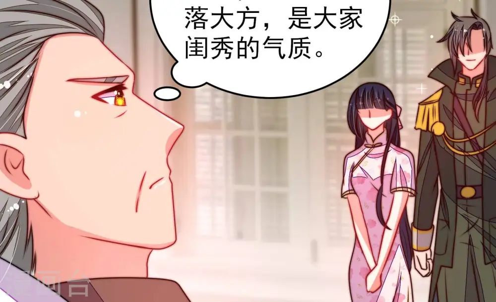 第298话 治病14