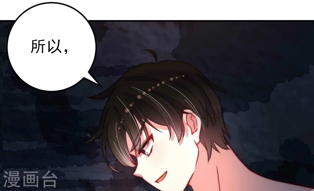第220话 某人吃醋了71