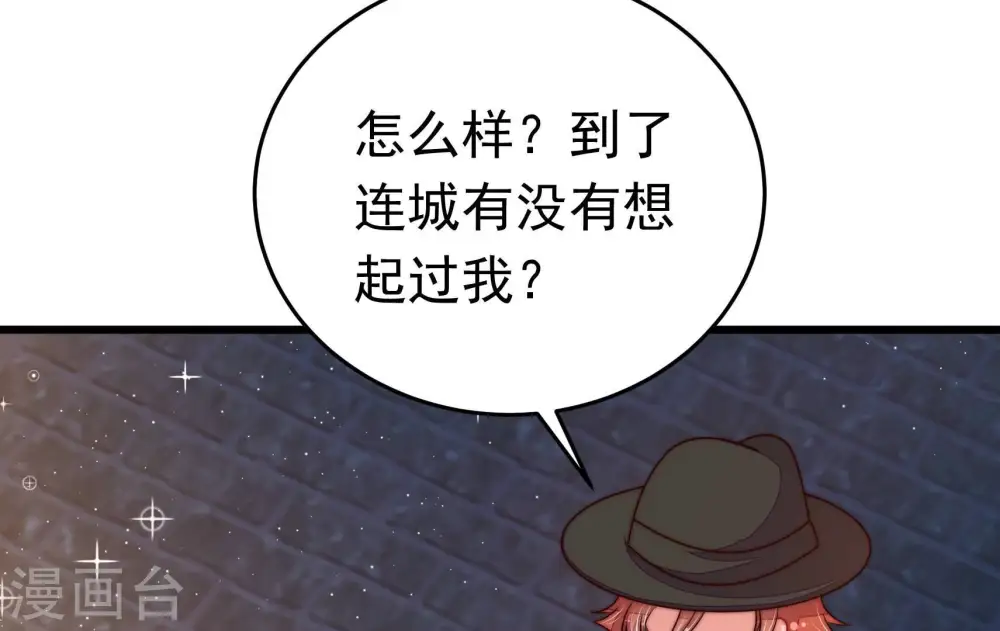 第323话 生意27