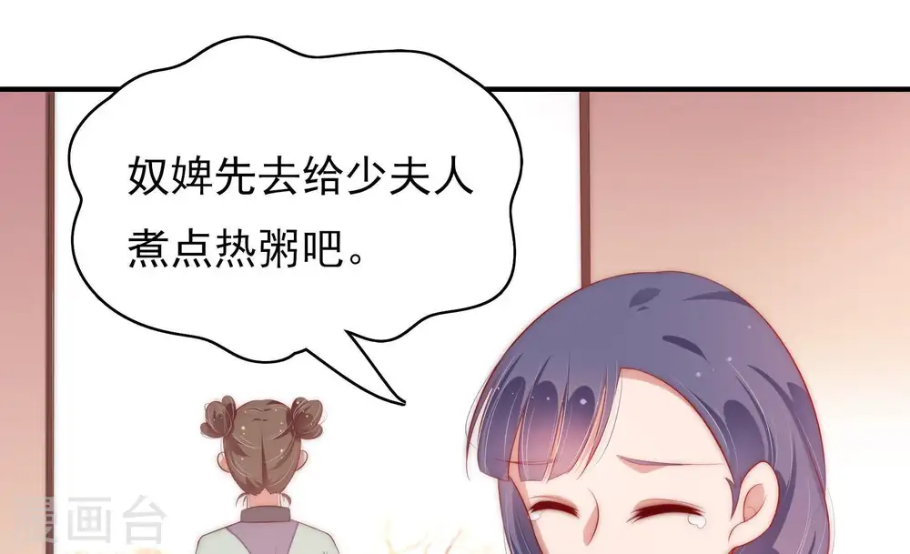 第51话 秘密跟踪40
