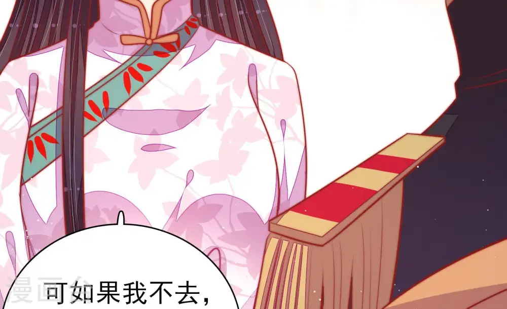 第97话 纠结53