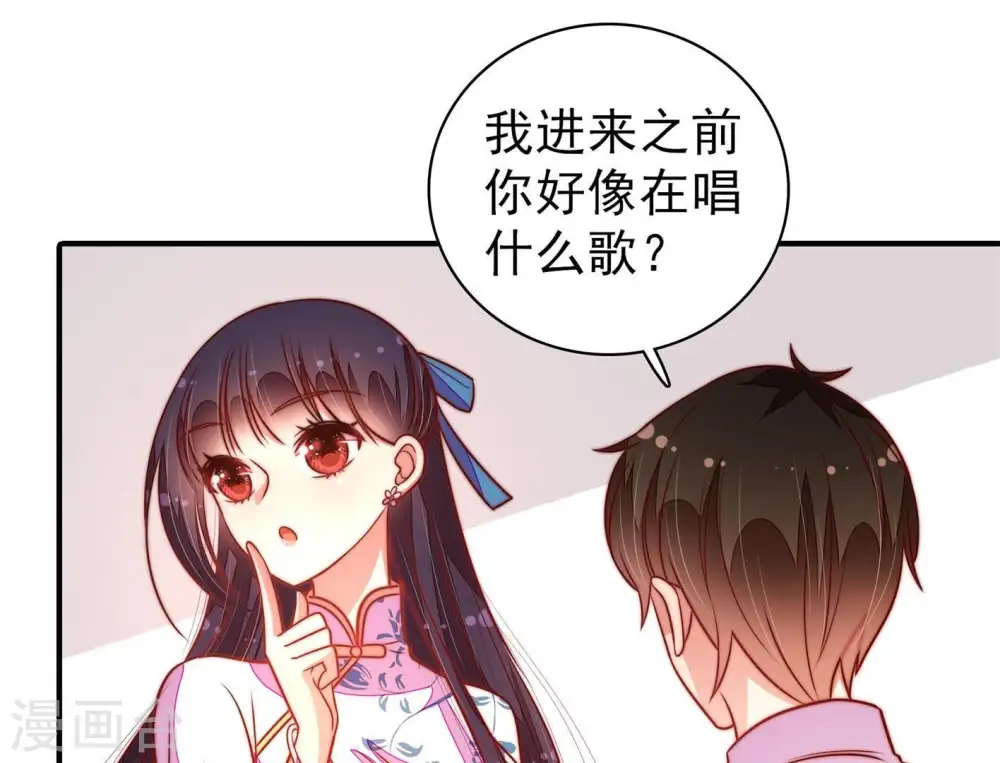 第116话 又见炊烟39