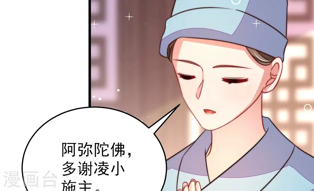 第262话 母女50