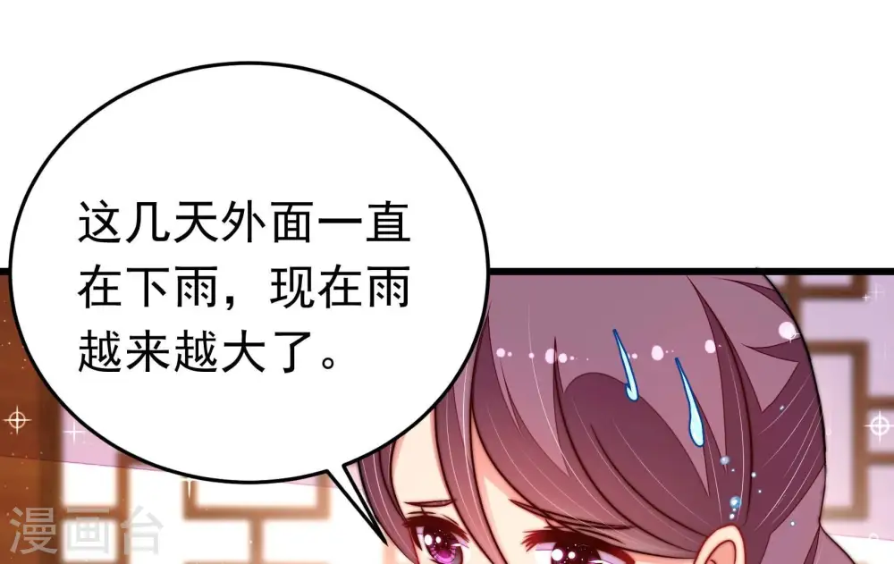 第323话 生意19
