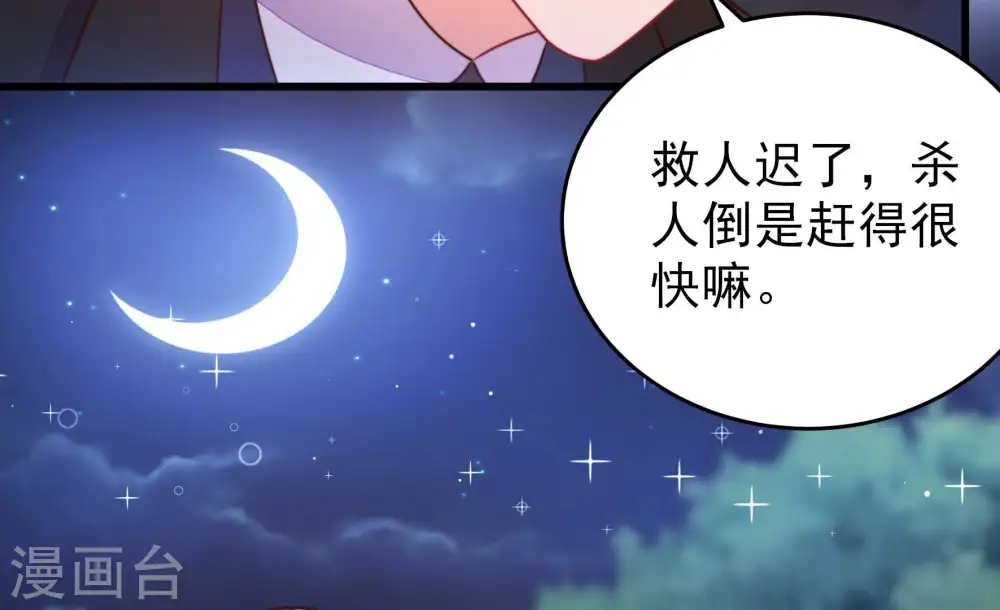 第303话 逼迫62