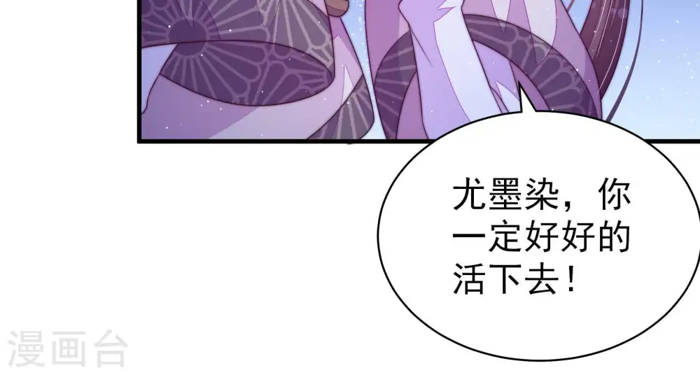 第131话 脱困（下）65