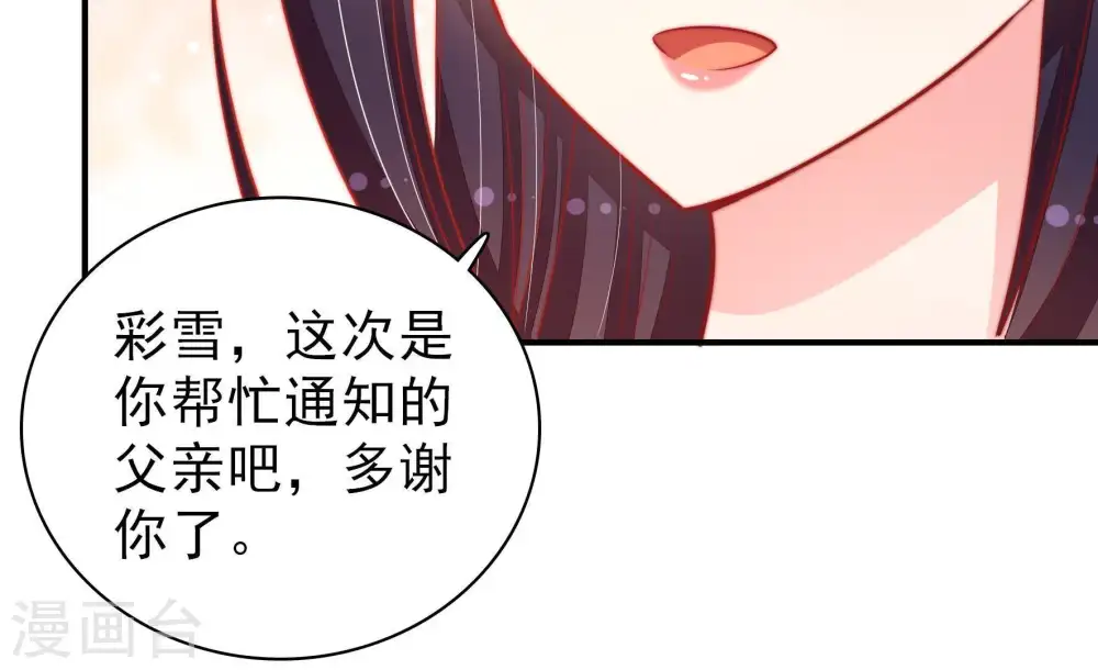第85话 证据71