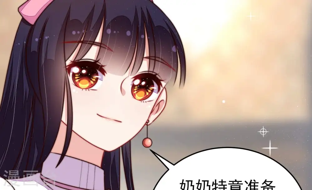 第328话 鱼已上钩39