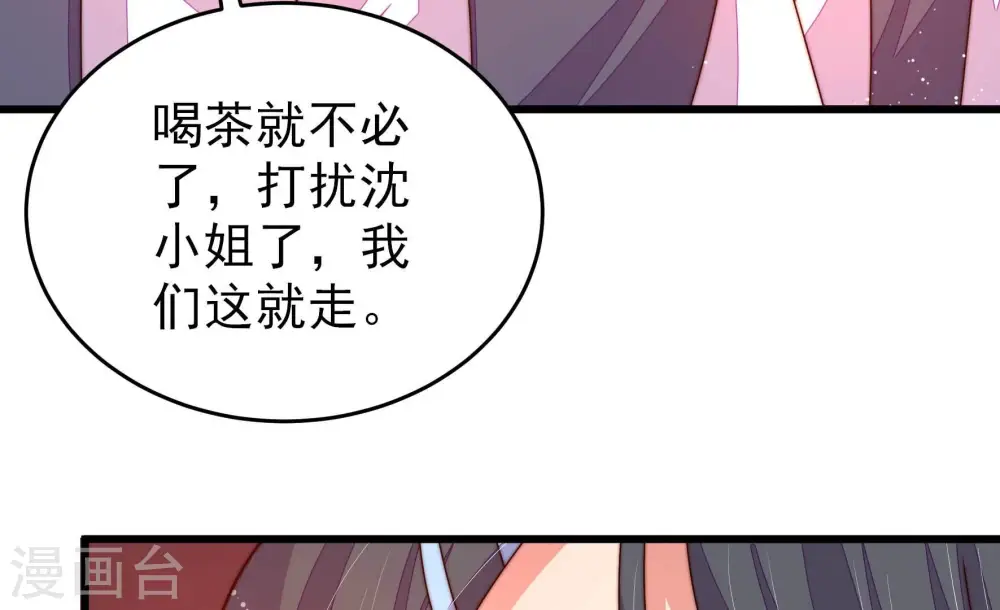 第265话 背刺64