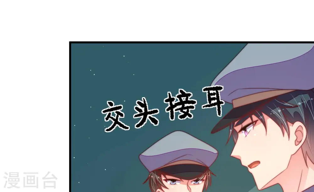 第150话 重逢16