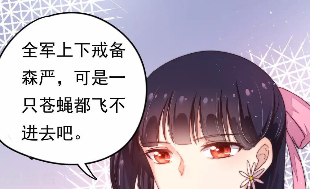 第12话 警告52