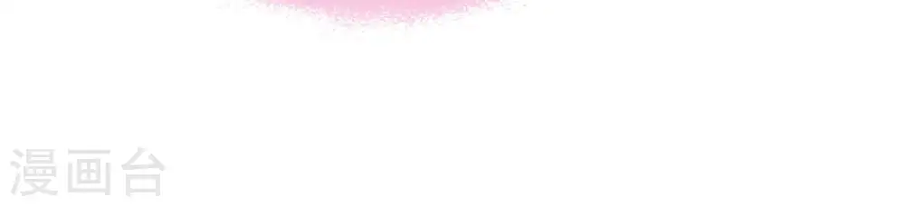 第48话 装睡84