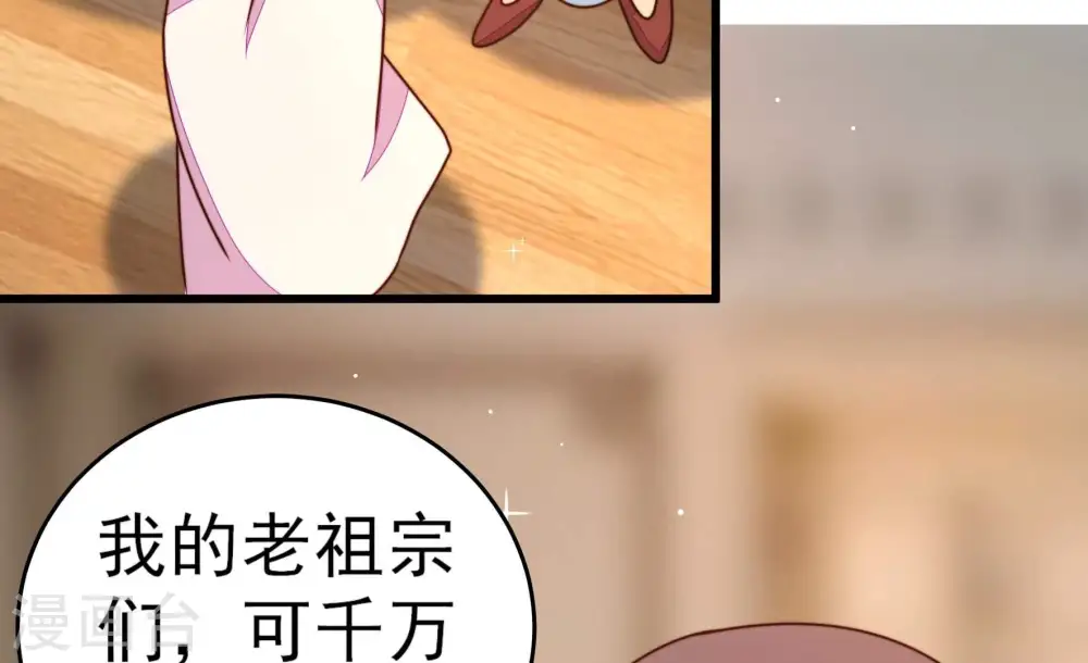 第293话 沐锦柔的心思75