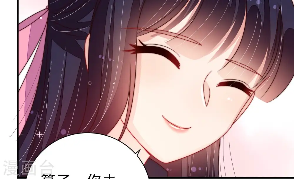 第209话 好久不见63