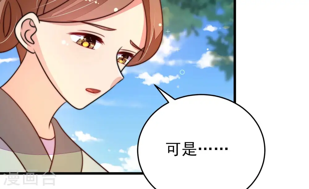 第273话 芊芊47