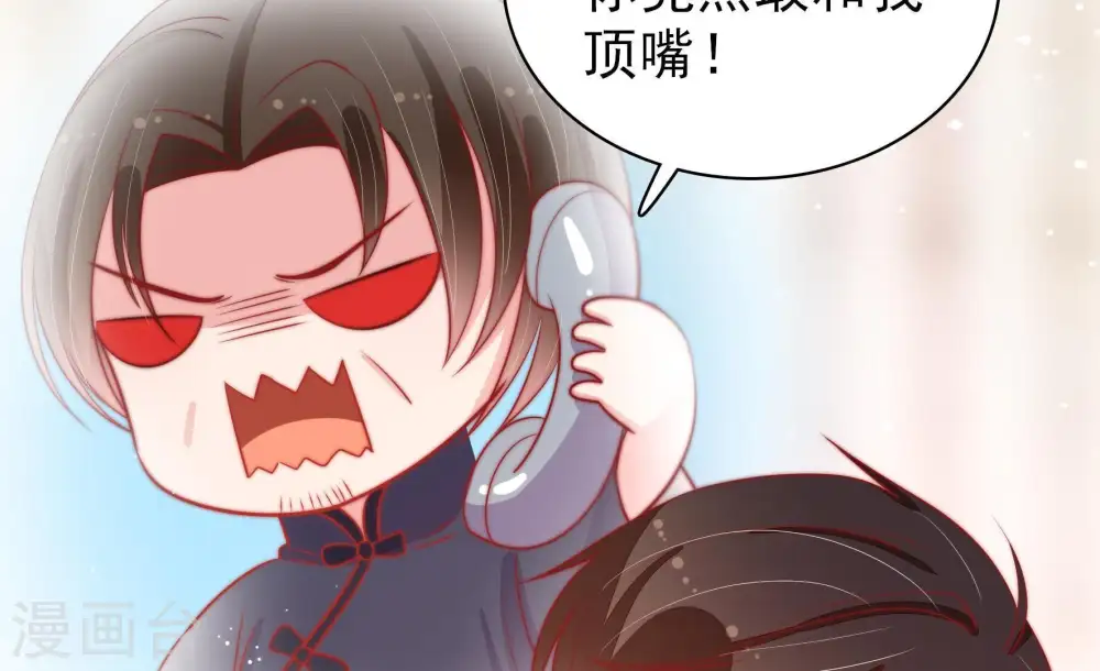第86话 获取68