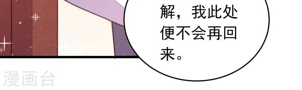 第317话 宅门之内14