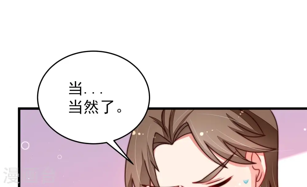 第301话 冲喜14