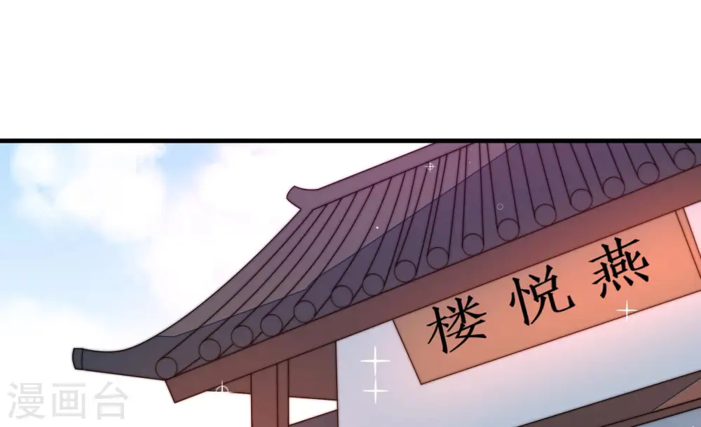 第159话 得胜68