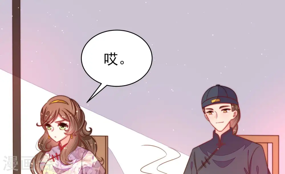 第194话 红杏67