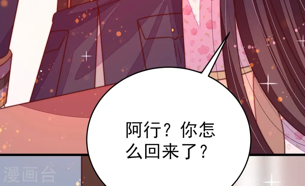 第256话 掌嘴70