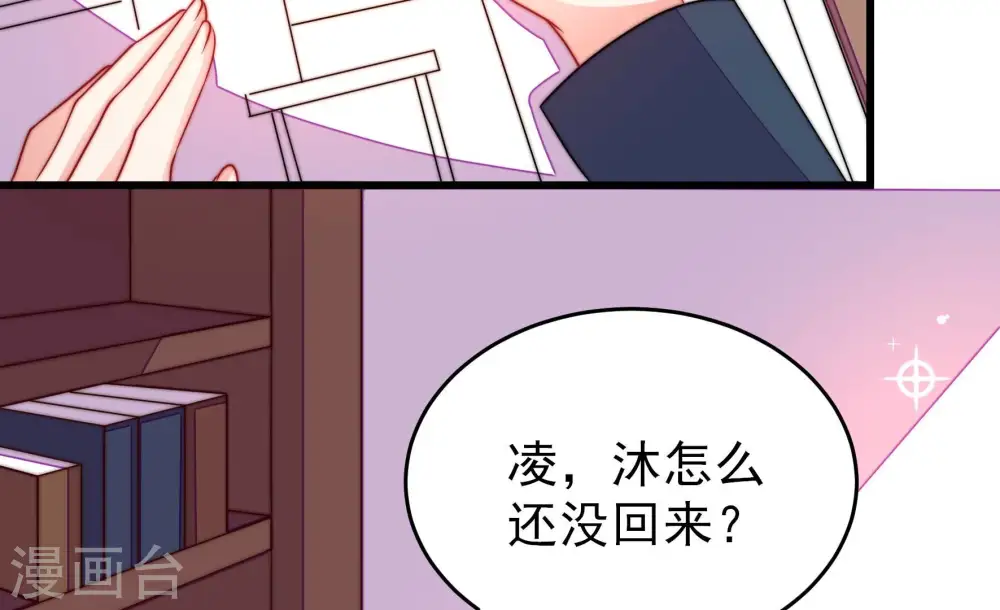 第270话 预付款6
