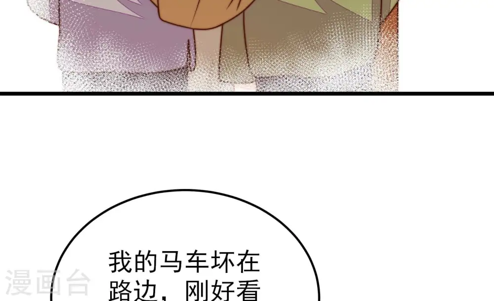 第305话 解救33