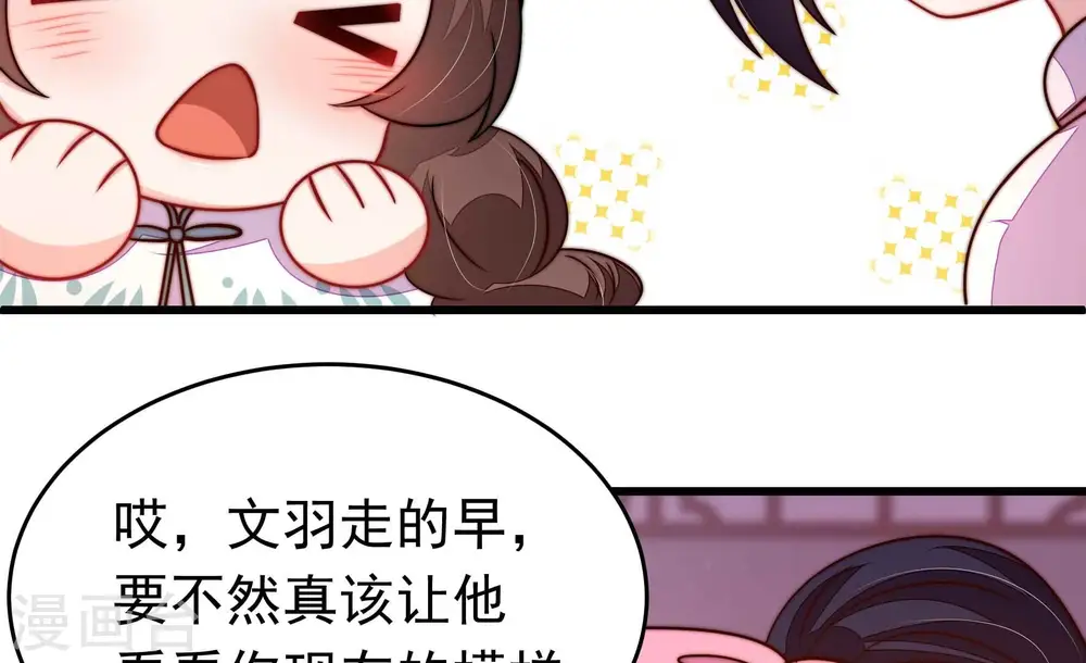 第351话 悸动81