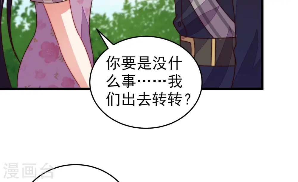 第257话 逛街12