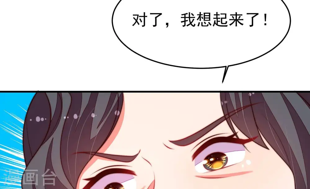 第359话 故人35
