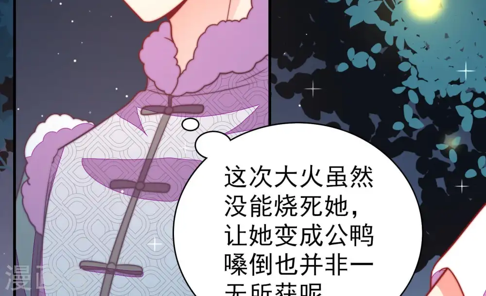 第100话 试探50