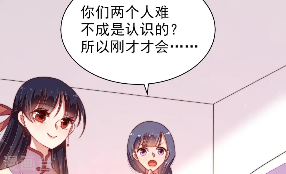 第129话 逢场作戏78