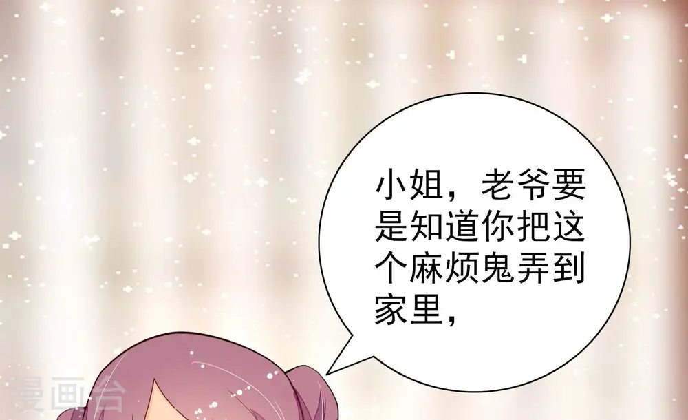 第264话 藏匿51