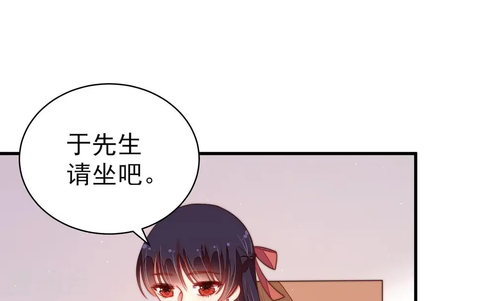 第133话 少女心事86