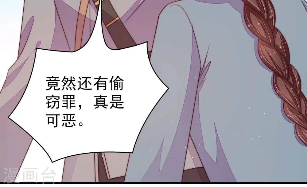 第138话 制裁22