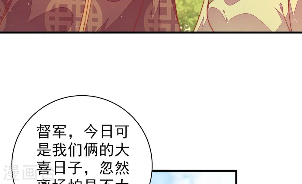 第119话 往事难以回味31