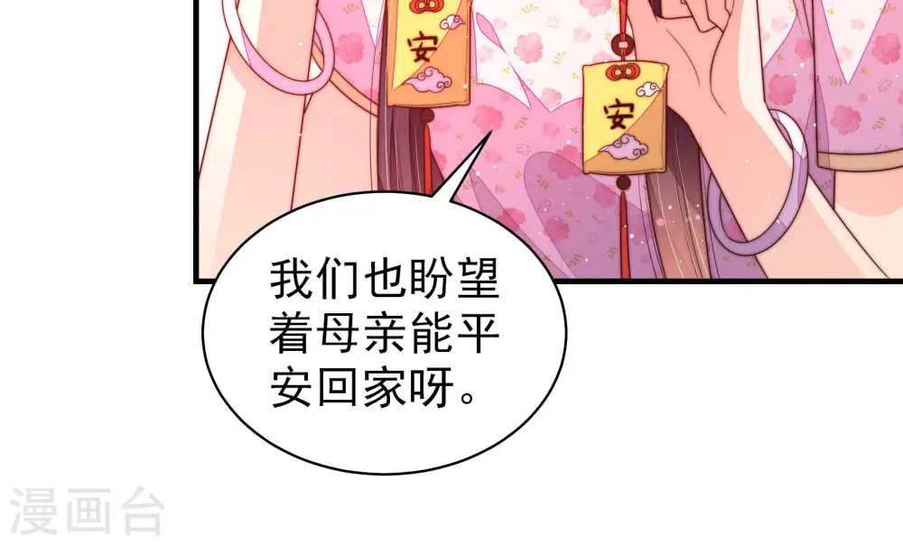 第188话 劝说52