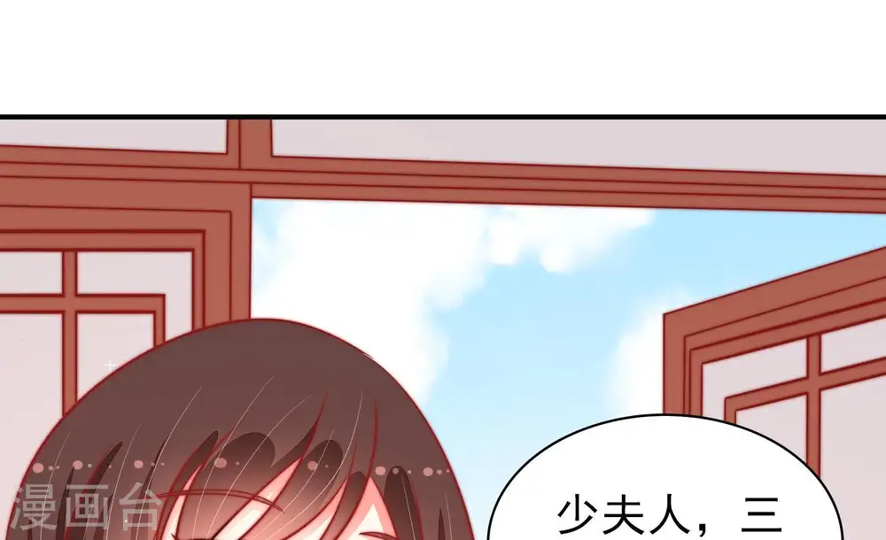 第94话 祈福53