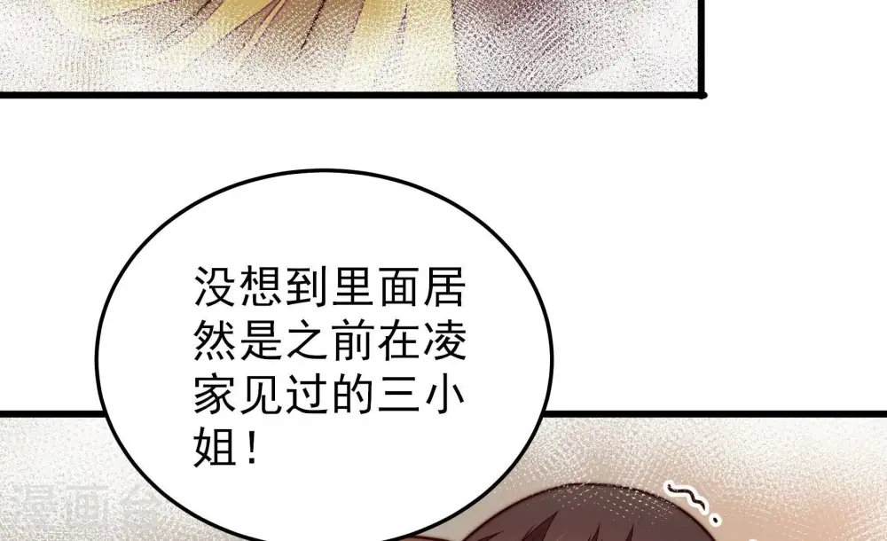 第305话 解救43
