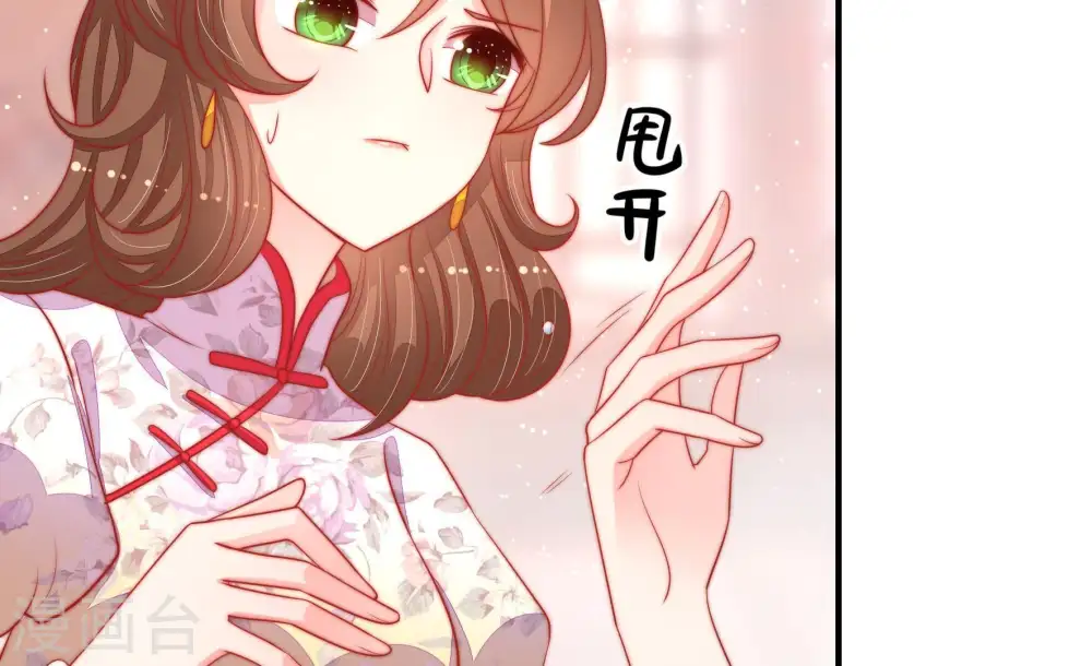 第83话 维护23