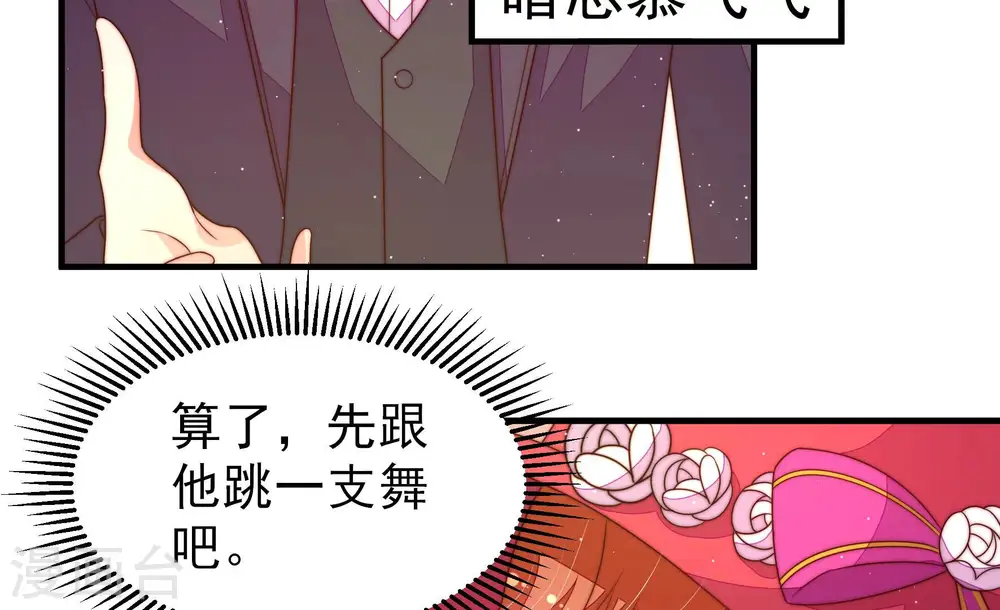 第167话 出丑29