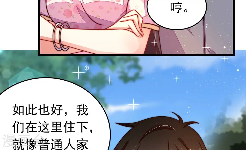 第318话 小院25