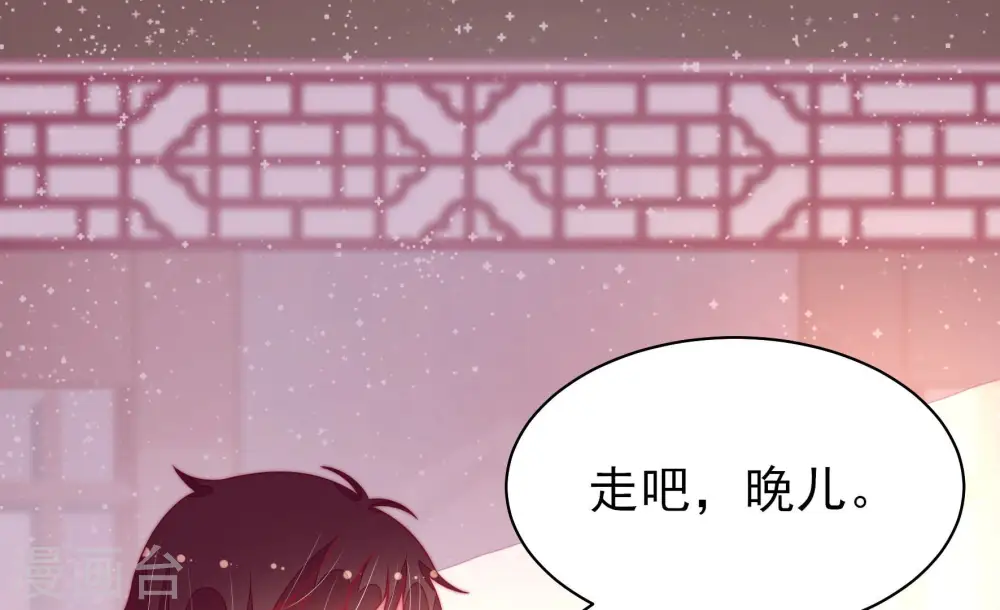 第179话 口不择言57