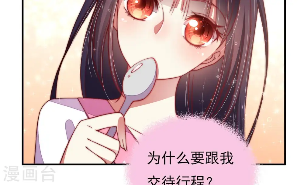 第49话 军装诱惑65