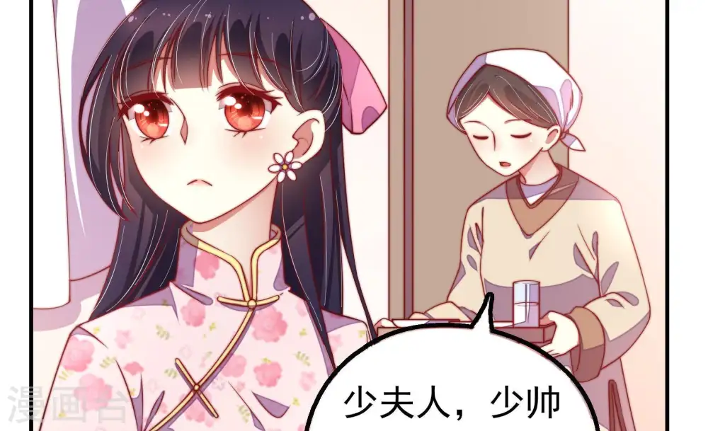 第17话 失眠32