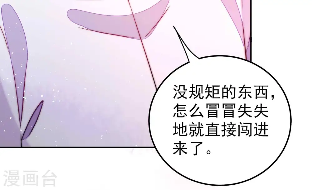 第236话 心疾13